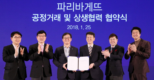 파리바게뜨는 25일 서울 삼성동 코엑스에서 공정거래 및 상생협력 협약식을 진행했다. 이날 협약식에서 권인태 파리크라상 대표(왼쪽 세번째부터), 이재광 파리바게뜨 가맹점주협의회 대표가 기념촬영을 하고 있다. <파리바게뜨 제공>
